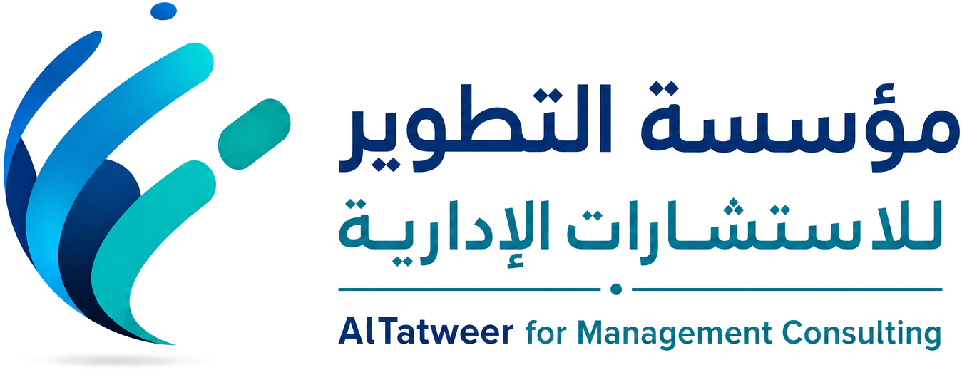 مؤسسة التطوير للاستشارات الإدارية