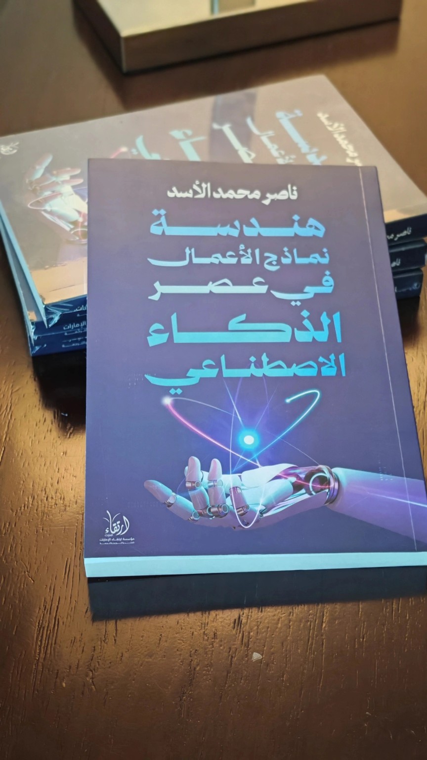 غلاف الكتاب