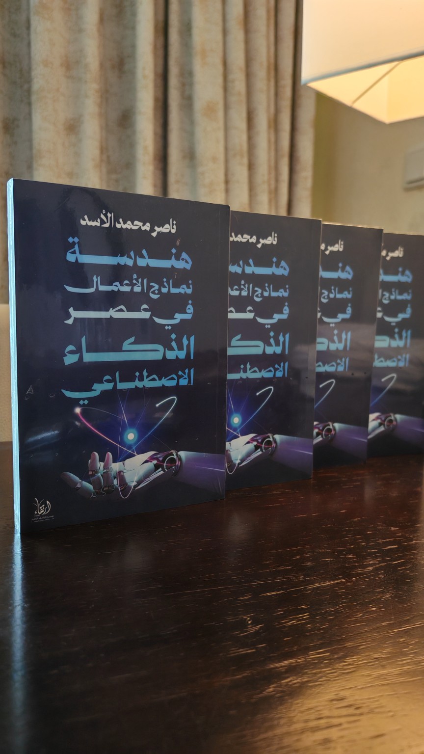 نسخ الكتاب من الجانب