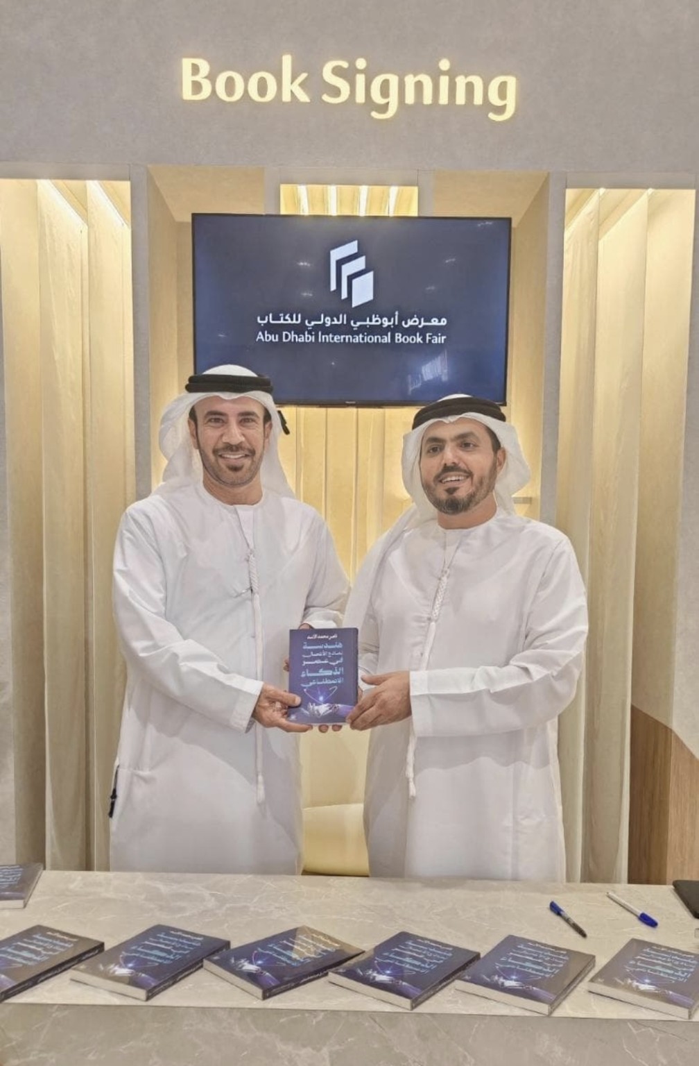 إهداء الكتاب لأحد ضيوف المعرض