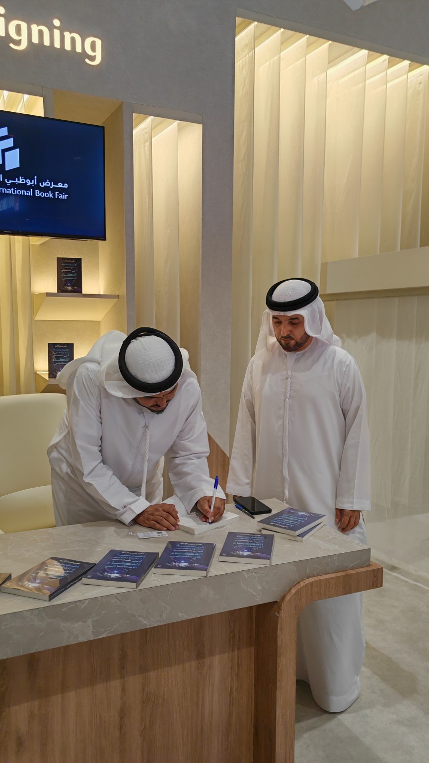 لحظة توقيع نسخة من الكتاب