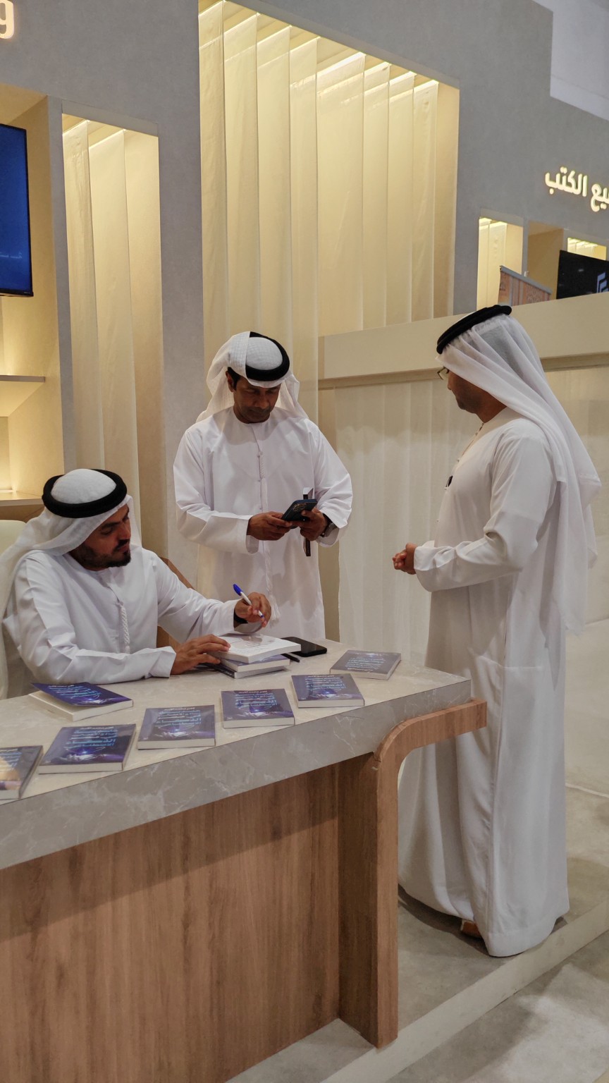 توقيع الكتاب للقراء