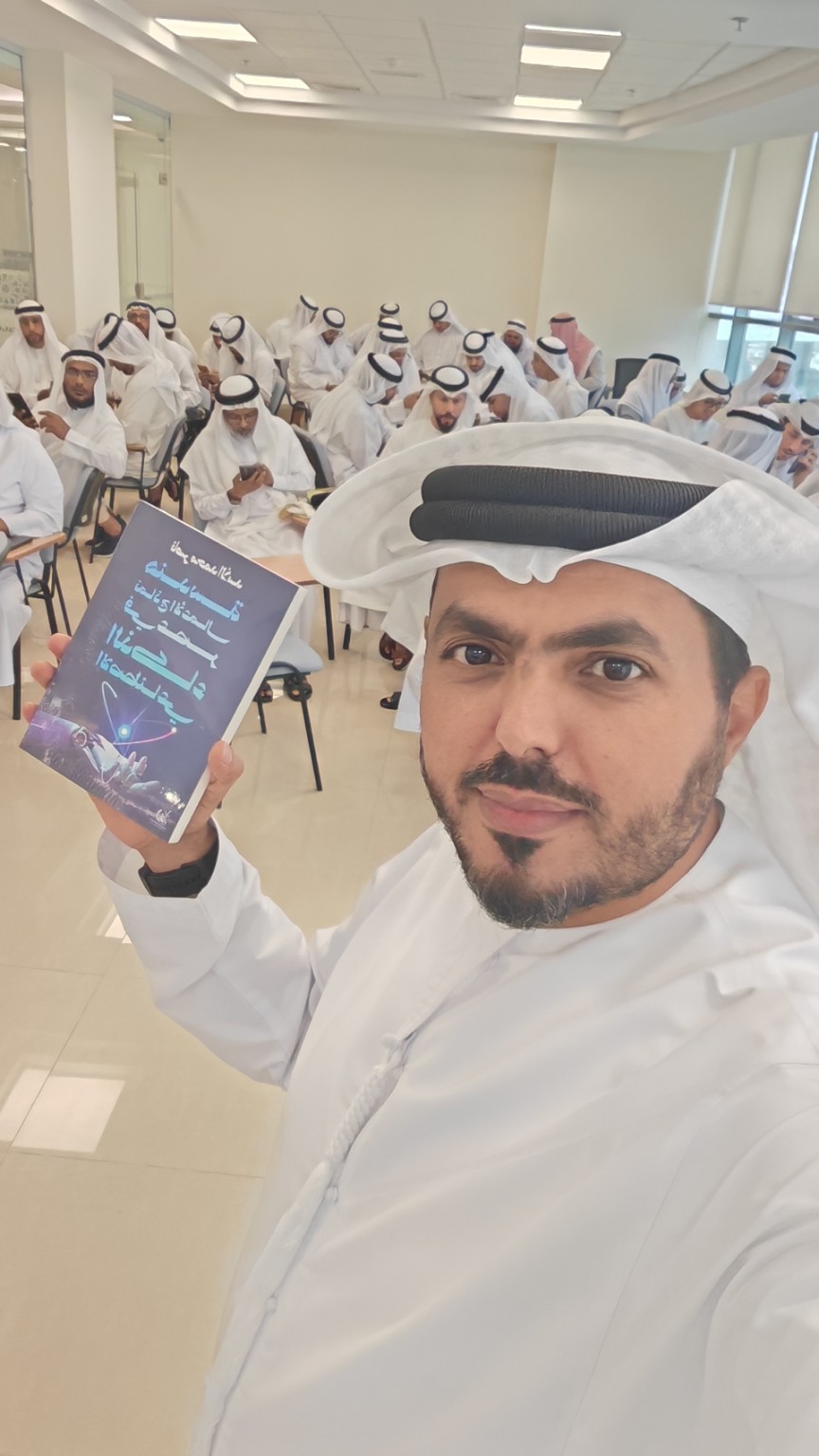 ضيوف حفل توقيع الكتاب